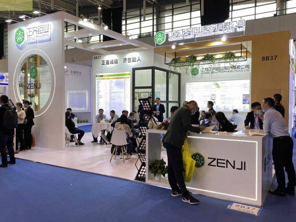 九游j9在线登录-九游j9(中国)药业走进第85届API China＆第24届CHINA-PHARM